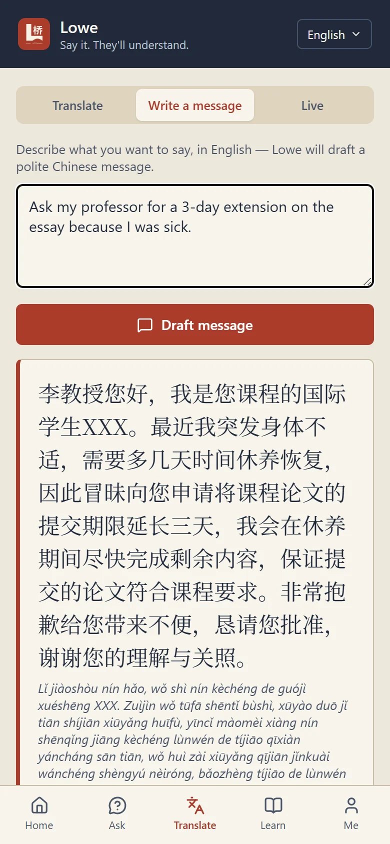 Polite message to a teacher