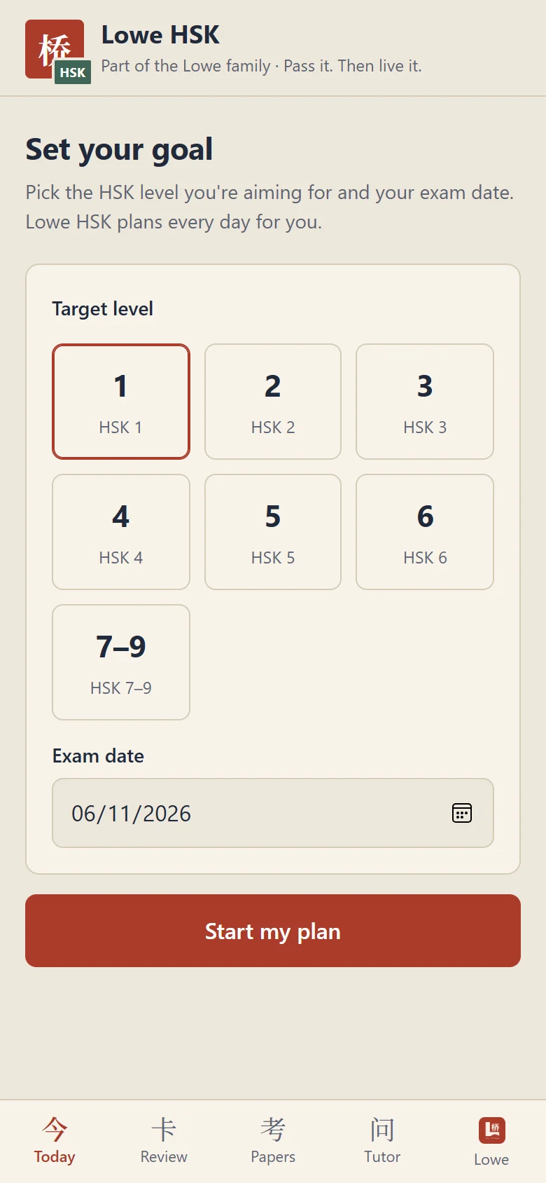 HSK study