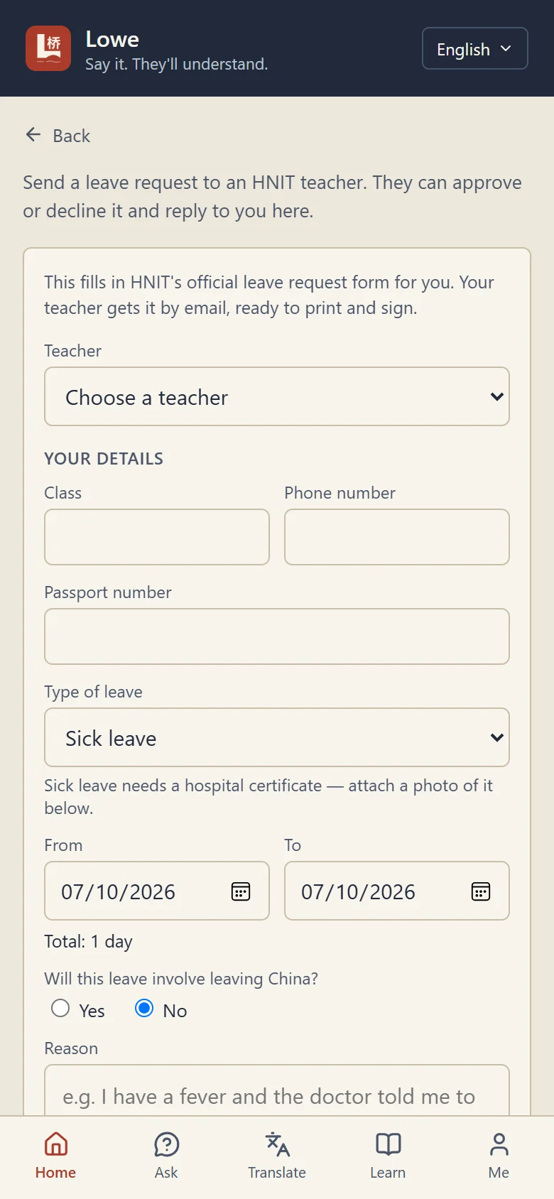 Official leave request