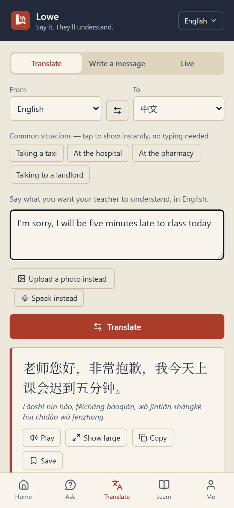 Lowe translating a message to a teacher into polite Chinese
